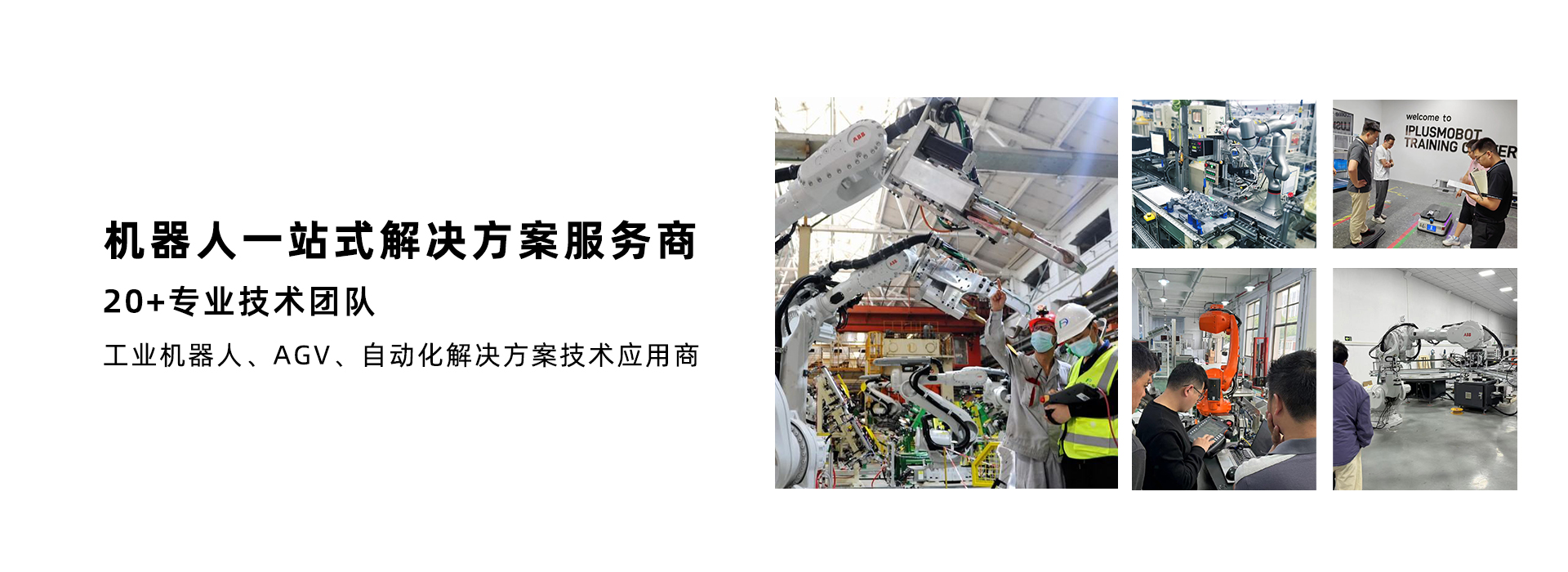 無錫凌邁科自動化科技有限公司